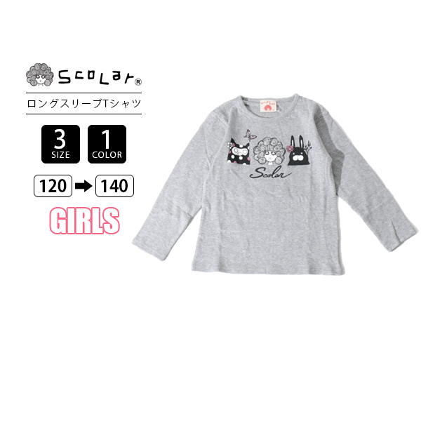 スカラー Scolar キッズ ジュニア Tシャツ 長袖 女の子 ガールズ