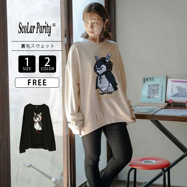 ScoLar（スカラー） ScoLar Parity スカラーパリティ 新キャラクター