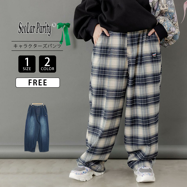 ScoLar（スカラー） ScoLar Parity スカラーパリティ ボトムス ワイド