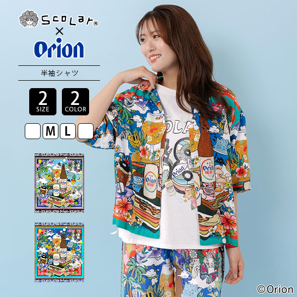 ScoLar（スカラー） orion オリオン コラボアイテム Tシャツ 夏