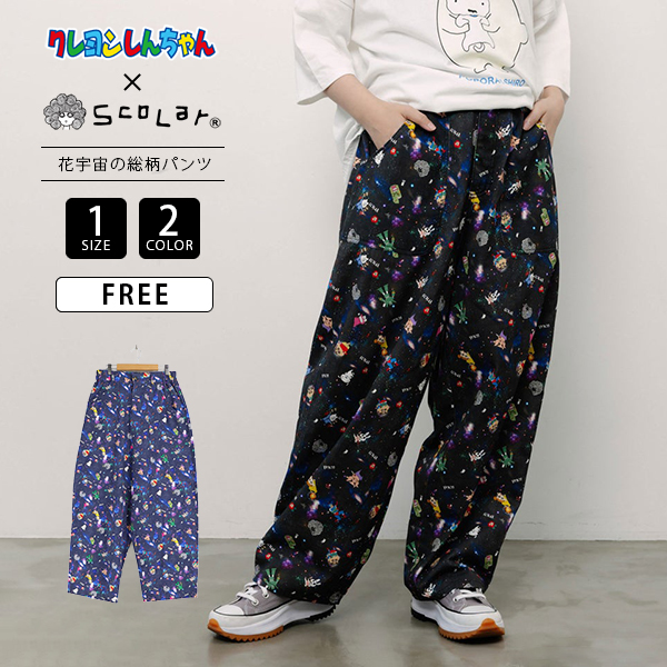 OZONE COMMUNITY 花柄パンツ SS ScoLar（スカラー） クレヨンしんちゃん コラボ ボトムス フリーサイズ