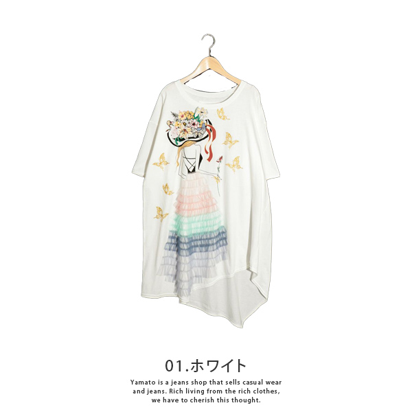 【在庫あり/即出荷可】ジャケット/アウターイズスカラー iS ScoLar レディース ワンピース スカート チュール