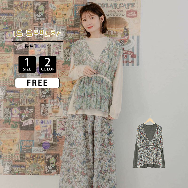 ScoLar（スカラー） iS ScoLar イズスカラー 長袖 Tシャツ 花 蝶柄 