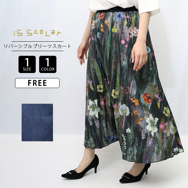 ScoLar iS イズスカラー スカート ロングスカート プリーツスカート