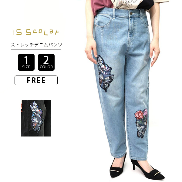 ScoLar（スカラー） iS ScoLar イズスカラー ボトムス ストレッチ