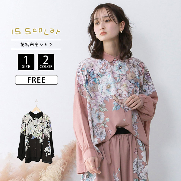 イズスカラー　isscolar 561218：花柄布帛シャツ 431-561218.jpg