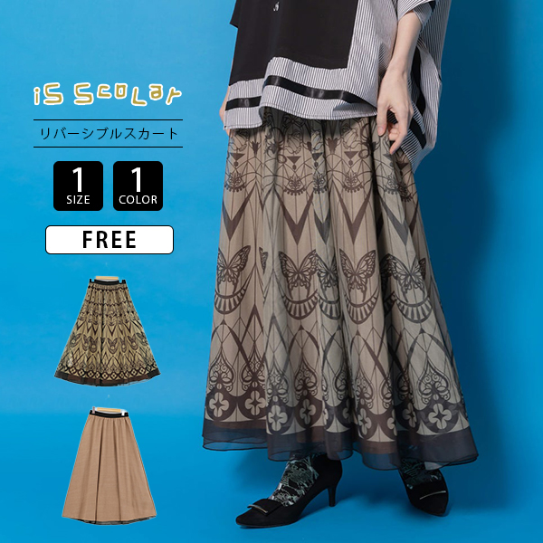 ScoLar（スカラー） iS ScoLar イズスカラー レディース スカート