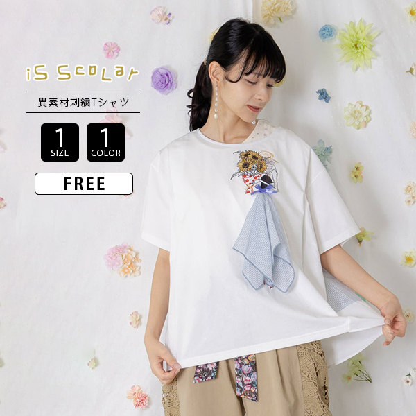 ScoLar（スカラー） iS ScoLar イズスカラー レディース トップス 