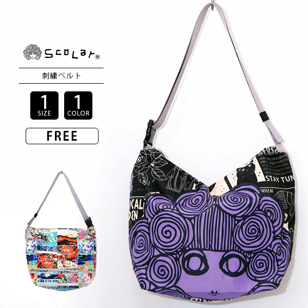ScoLar（スカラー） 小物 バッグ ショルダーバッグ 両面総柄 スカラー
