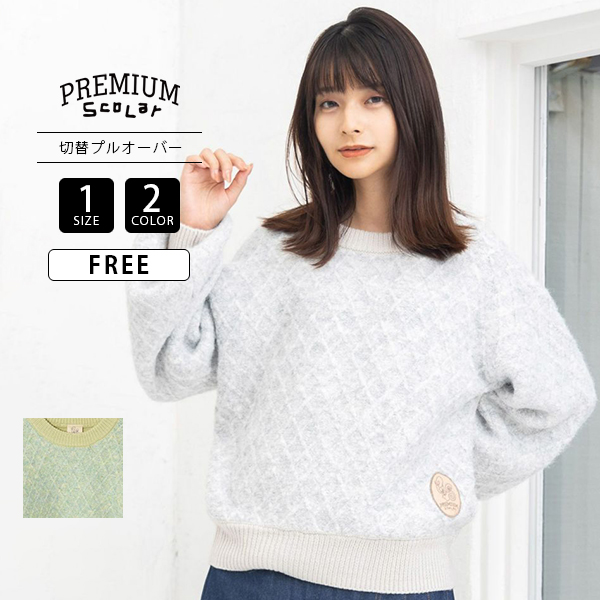ScoLar スカラー PREMIUM ScoLar ニット切替プルオーバー チェック模様 ウール混ニット かわいい 女性 レディース 春 秋 冬 暖かい グレー ネイビー グリーン スカラー ScoLar チェック模様のウール混ニット 切替プル