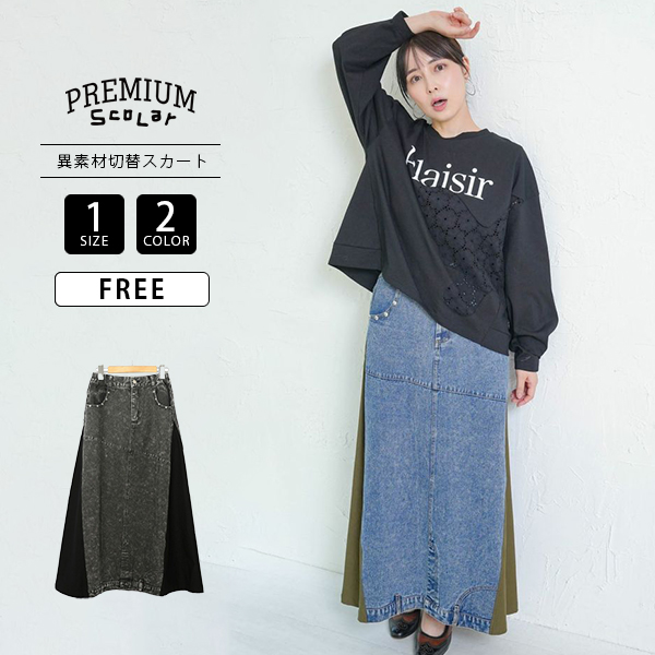 ScoLar（スカラー） PREMIUM ScoLar プレミアムスカラー レディース