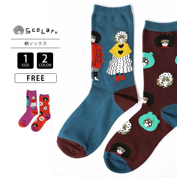 lemmikki イベ限定柄ネコスカ ラスタカラー ScoLar クロネコゆうパケット可 Scolarスカラー レディース 靴下