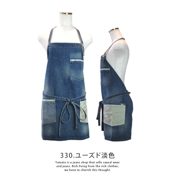 Apron Story 安心の日本製！J1482＆JK1046のタックフレア