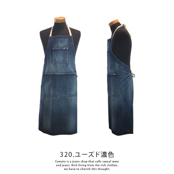 エプロン デニム おしゃれ ブランド メンズ 保育士 DIY ワーク 作業