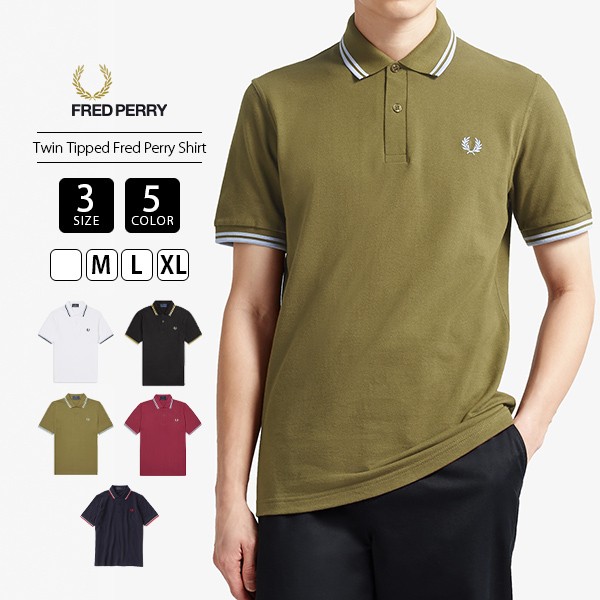 フレッドペリー ポロシャツ メンズ FRED PERRY ポロシャツ 白 鹿の子ポロシャツ 定番 ベーシック 父の日 TWIN TIPPED FRED  PERRY SHIRT M12