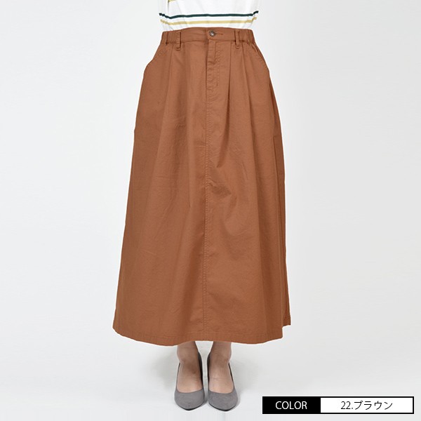 キャメルロード（CAMEL ROAD） スカート ストレッチツイル