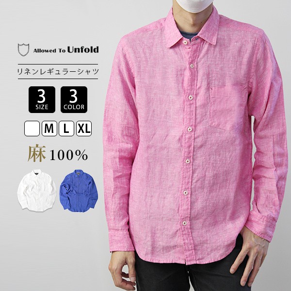 COMOLI コモリ 21AW U03-02010 WOOL WORK SHIRT シルク混