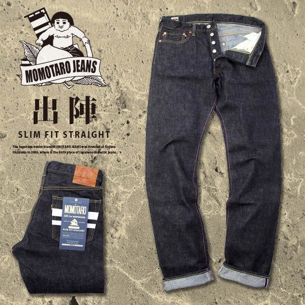 桃太郎ジーンズ MOMOTARO JEANS 出陣 スリム ストレート ボタン