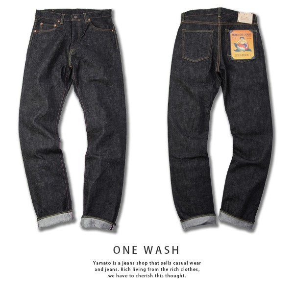 桃太郎ジーンズ MOMOTARO JEANS 銅丹 特濃 スリム テーパード ジッパー