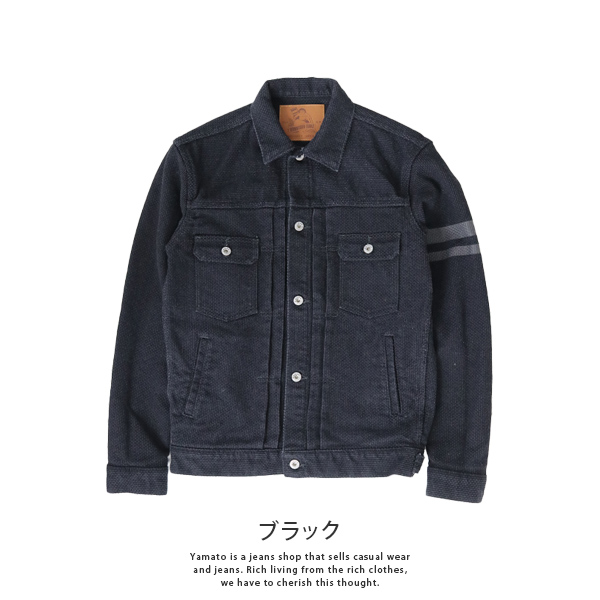 桃太郎ジーンズ MOMOTARO JEANS 15ozブラックドビー 2ndタイプ ジャケット デニム Gジャン MJK1040M23 1125