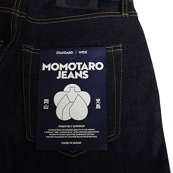 桃太郎ジーンズ（MOMOTARO JEANS） 裾直しサービス メンズ デニム