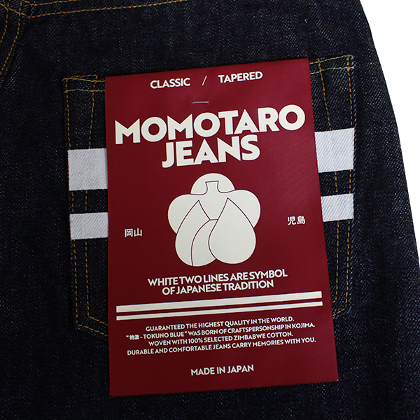 桃太郎ジーンズ（MOMOTARO JEANS） メンズ デニム クラシック