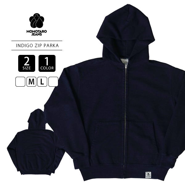 桃太郎ジーンズ（MOMOTARO JEANS） インディゴ 長袖パーカー ジップ