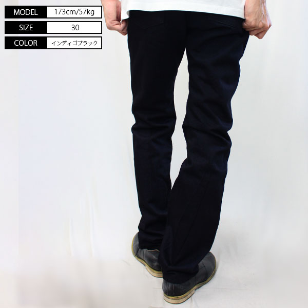 桃太郎ジーンズ（MOMOTARO JEANS） メンズ ストレートパンツ