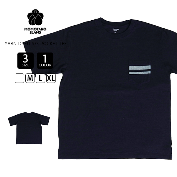 桃太郎ジーンズ（MOMOTARO JEANS） 半袖 Tシャツ YARN DYED 6.6oz