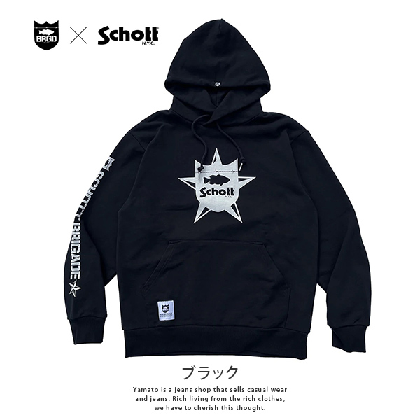 ショット バスブリゲード パーカー SCHOTT X BASS BRIGADE HOODIE SCBH01 0120