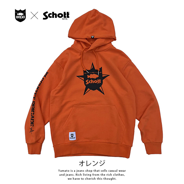 ショット バスブリゲード パーカー SCHOTT X BASS BRIGADE HOODIE SCBH01 0120