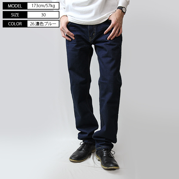 リーバイス 505 Levi's 505 ストレート レギュラー フィット LREGULAR FIT STRAIGHT カジュアル デニム ジーンズ  00505-1226 :476-00505-1226:ジーンズショップヤマト - 通販 - Yahoo!ショッピング