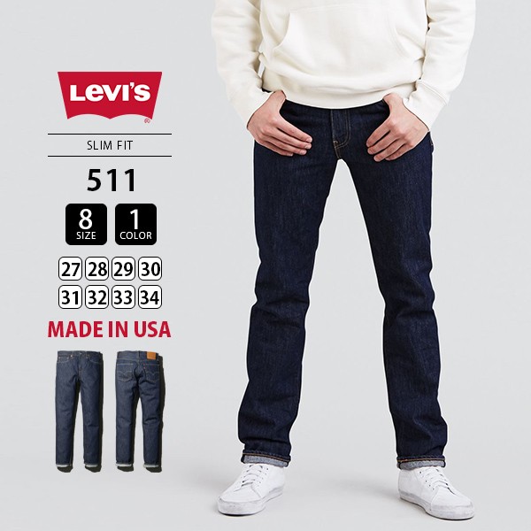 リーバイス 511 Levi's 511 Levis デニムパンツ メンズ ジーンズ MADE IN THE USA 511 スリムフィット 14OZ  アメリカ製 04511-23L01 045112300
