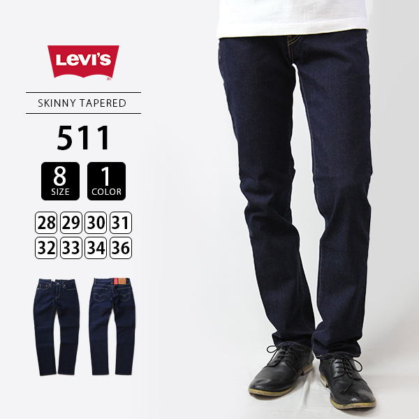 リーバイス 511 Levi's 511 スリムフィット デニム ジーンズ