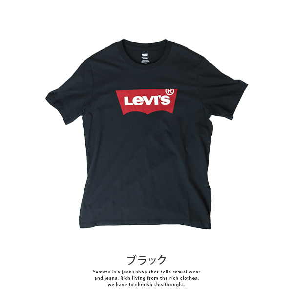 リーバイス Tシャツ Levis Tシャツ 半袖 ロゴ Batwing バットウィング