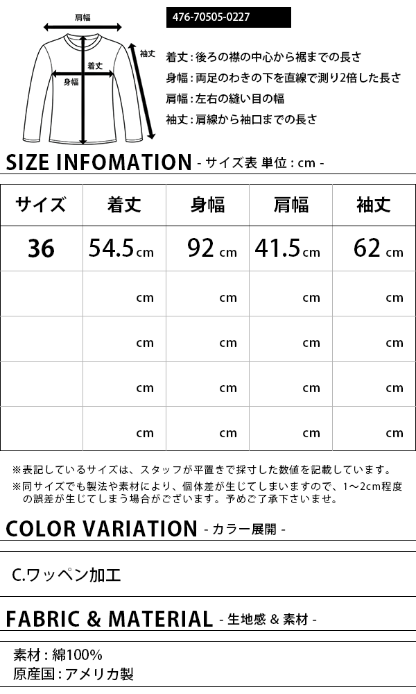 Levi's リーバイス ヴィンテージアイテム 1967's 557XX 3rd 1960年代