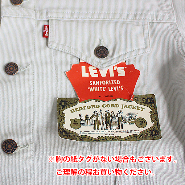 Levi's(リーバイス) デッドストック メンズ ライトアウター トップス Levi's(リーバイス) デッドストック メンズ ライトアウター トップス