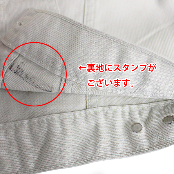 Levi's（リーバイス） デッドストック メンズ ライトアウター トップス