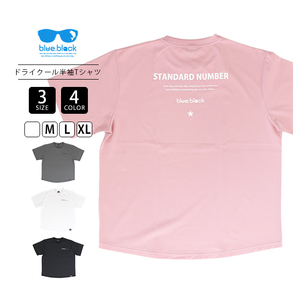 blue black baby ブルーブラック 半袖 Tシャツ メンズ ユニセックス
