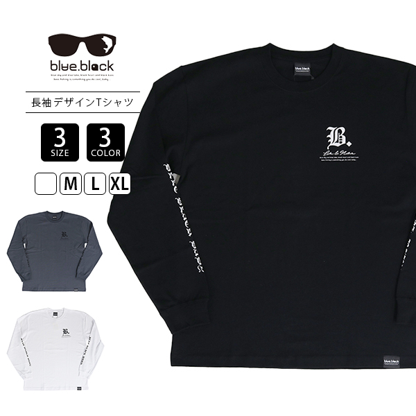 blue black baby ブルーブラックベイビー メンズ ユニセックス