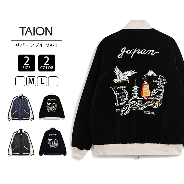 TAION スカジャンダウン（リバーシブル） Mサイズ ジャパンスペシャル リバーシブル スカジャン ダウンジャケット