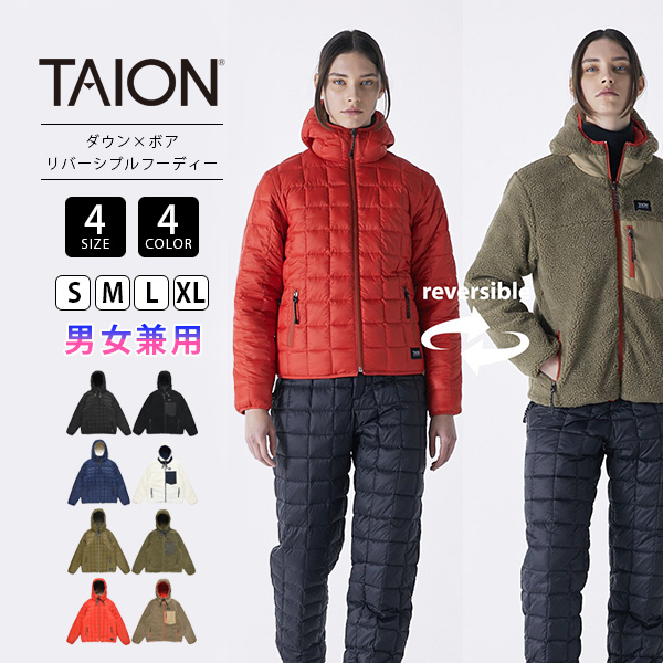 TAION タイオン ダウン ボア ジャケット リバーシブル フーディ メンズ レディース 防寒 アウター TAION-R106MB :485- TAION-R106MB:ジーンズショップヤマト - 通販 - Yahoo!ショッピング