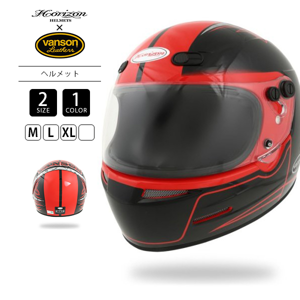 【数量限定SALE】バイク フルフェイス ヘルメット m l xl サイズ 863 定額 即決 価格 新品 7 Lサイズ
