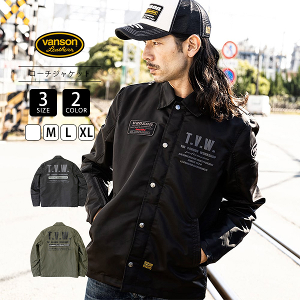 ★ VANSON Lサイズ ナイロンジャケット コーチジャケットタイプ VANSON バンソン メンズ ライトアウター コーチジャケット 防風