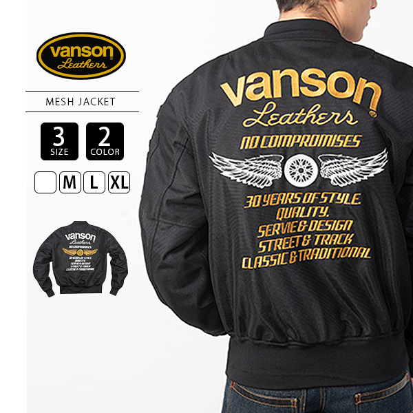 VANSON ジャケット バンソン ヴァンソン メッシュジャケットMESH JACKET バイクジャケット バイク乗り バイカー VS20102S