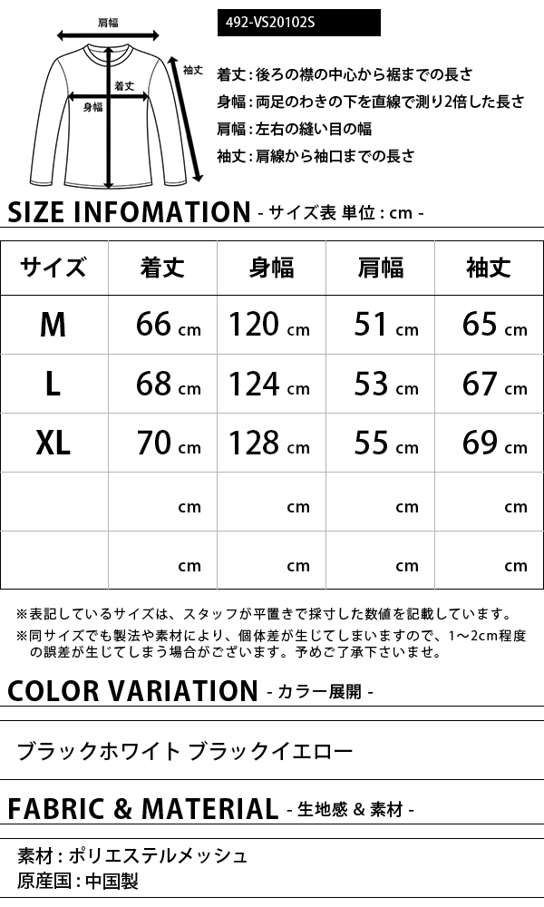 VANSON ジャケット バンソン ヴァンソン メッシュジャケットMESH JACKET バイクジャケット バイク乗り バイカー VS20102S