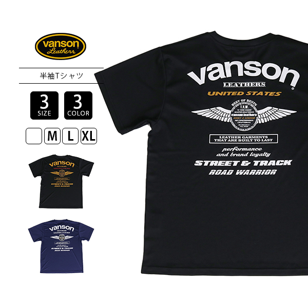 楽天市場】【VANSON】“ サンクチュアリ -聖域- 猿桜 モデル