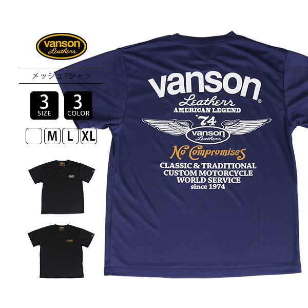 新品vansonホィールウィング USED風ヴィンテージ　半袖Tシャツ VANSON（バンソン） VANSON Tシャツ Tシャツ メンズ 半袖 メッシュT