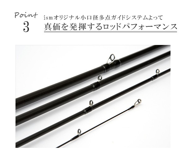 ism イズム 竿 ロッド ブラックバス バス釣り バスロッド フィッシング 釣り IBS-61LST  :494-IBS-61LST:ジーンズショップヤマト - 通販 - Yahoo!ショッピング