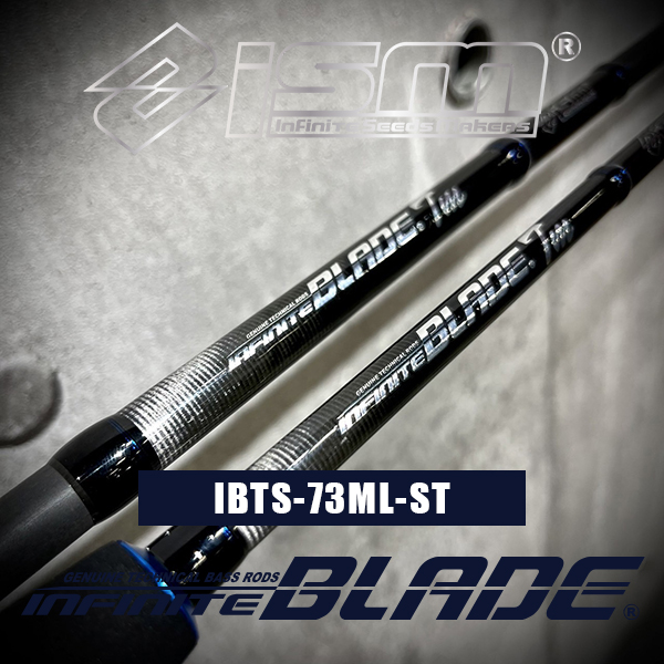 ism イズム INFINITE BLADE インフィニットブレイド 竿 ロッド ブラックバス バス釣り バスロッド フィッシング  IBC-73ML-ST